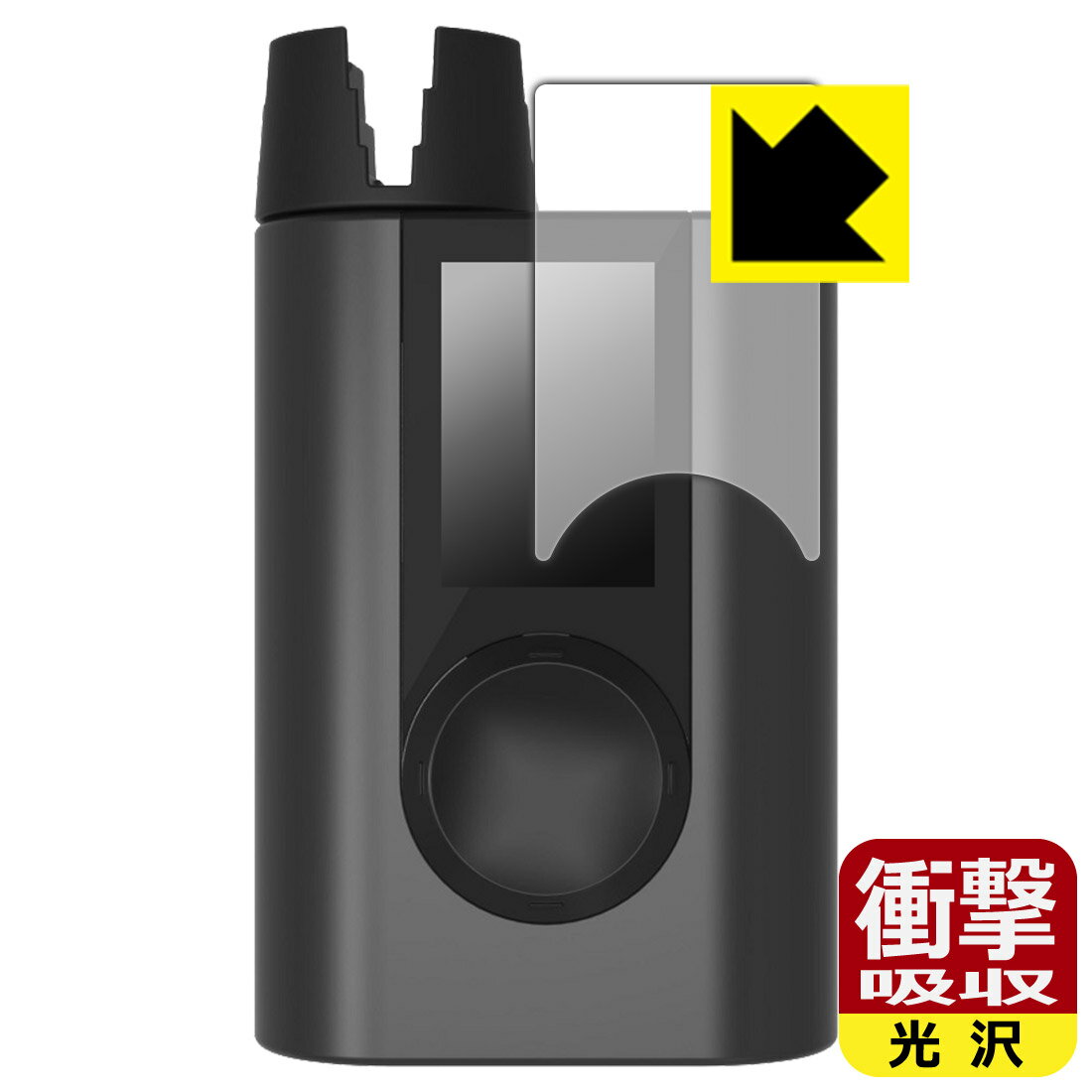 対応機種●対応機種 : ROADIE(ローディー) Roadie 3 ギター用チューナー専用の保護フィルムです。●製品内容 : 表面用フィルム1枚・クリーニングワイプ1個●※保護フィルムの貼り付く範囲はイメージ画像のようになります。●特殊素材の衝撃吸収層が外部からの衝撃を吸収し、機器へのダメージをやわらげます。『衝撃吸収(光沢)の保護フィルム』●安心の国産素材を使用。日本国内の自社工場で製造し出荷しています。 ★貼り付け失敗交換サービス対象商品★ 国内自社工場製造・発送だからできる 安心の製品保証とサポート ■製品保証 お届けした製品が誤っていたり、不具合があった場合などには、お届けから1ヶ月以内にメールにてお問い合わせください。交換等対応させていただきます。[キャンセル・返品（返金・交換）について] ■■貼り付け失敗時の交換サービス■■貼り付けに失敗しても1回だけ無償交換ができます。(失敗したフィルムをお送りいただき、新品に無償交換します。往復の送料のみお客様にご負担をお願いいたします。詳しくは製品に同封の紙をご確認ください) ■■保護フィルム貼り付け代行サービス■■保護フィルムの貼り付け作業に自信がない方には、PDA工房で貼り付け作業を代行いたします。(PDA工房の保護フィルムのみが対象です。詳しくは製品に同封の紙をご確認ください) 衝撃吸収【光沢】保護フィルム 素材説明 ■衝撃を吸収＆割れない安心感特殊素材の衝撃吸収層がたわむことで衝撃を吸収し、液晶画面や機器へのダメージをやわらげます。ガラスフィルムは割れることがあるため、破損部分でケガをすることがありますが、このフィルムはPET素材ですので、絶対に割れず、安全にお使いいただけます。もちろん割れたカケラが落ちることもありませんので、異物混入などのトラブルも未然に防ぎます。■高級感あふれる光沢と画質を損なわない透明度！貼っていることを意識させないほどの高い透明度に、高級感あふれる光沢・クリアな仕上げとなります。動画視聴や画像編集など、機器本来の発色を重視したい方におすすめです。■フッ素加工で汚れがつきにくく、指滑りもなめらか！表面はフッ素コーティングがされており、皮脂や汚れがつきにくく、また、落ちやすくなっています。指滑りもなめらかで、快適な使用感です。■抗菌加工で清潔抗菌加工によりフィルム表面の菌の繁殖を抑えることができます。清潔な画面を保ちたい方におすすめです。※抗菌率99.9％ / JIS Z2801 抗菌性試験方法による評価■気泡の入りにくい特殊な自己吸着タイプ接着面は気泡の入りにくい特殊な自己吸着タイプです。素材に柔軟性があり、貼り付け作業も簡単にできます。また、はがすときにガラス製フィルムのように割れてしまうことはありません。貼り直しが何度でもできるので、正しい位置へ貼り付けられるまでやり直すことができます。■安心の日本製最高級グレードの国産素材を日本国内の弊社工場で加工している完全な Made in Japan です。安心の品質をお届けします。 【ポスト投函送料無料】商品は【ポスト投函発送 (追跡可能メール便)】で発送します。お急ぎ、配達日時を指定されたい方は以下のクーポンを同時購入ください。【お急ぎ便クーポン】　プラス110円(税込)で速達扱いでの発送。お届けはポストへの投函となります。【配達日時指定クーポン】　プラス550円(税込)で配達日時を指定し、宅配便で発送させていただきます。【お急ぎ便クーポン】はこちらをクリック【配達日時指定クーポン】はこちらをクリック