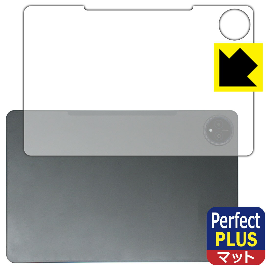 Perfect Shield Plus【 反射低減 】保護フィルム HEADWOLF WPad 7 (背面用) 日本製 自社製造直販