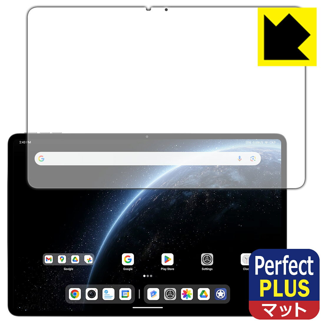 Perfect Shield Plus保護フィルム ALLDOCUBE Ultra Pad (画面用) 日本製 自社製造直販
