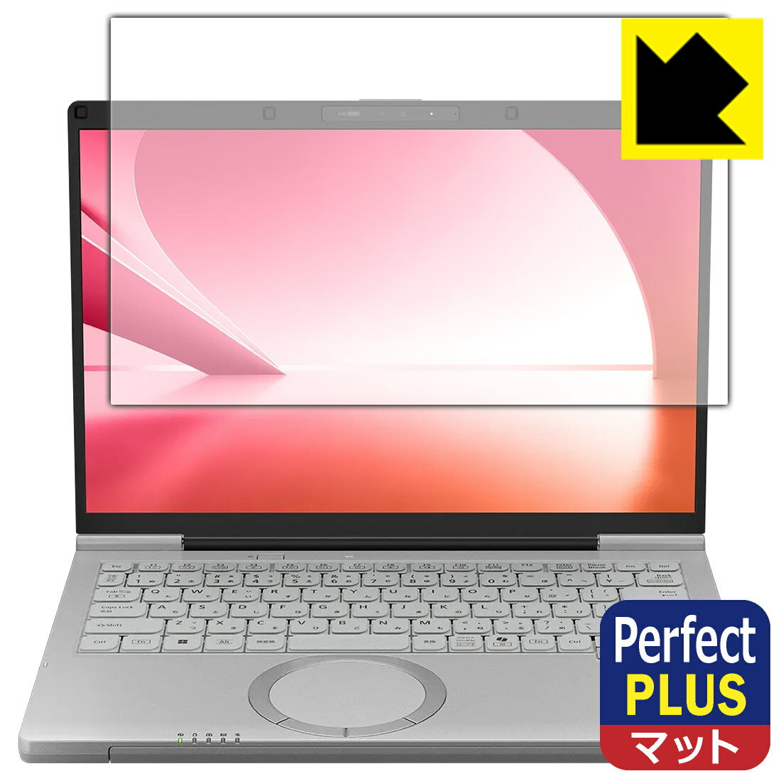 Perfect Shield Plus【 反射低減 】保護フィルム レッツノートFC(CF-FC6) 日本製 自社製造直販