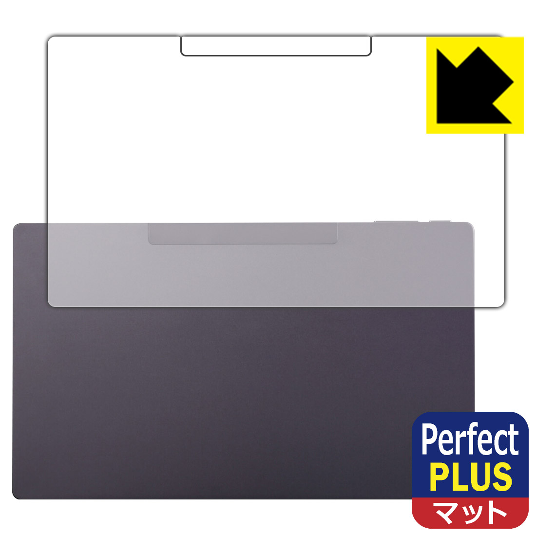 Perfect Shield Plus【 反射低減 】保護フィルム Belfida ONE (ベルフィーダ ワン)...