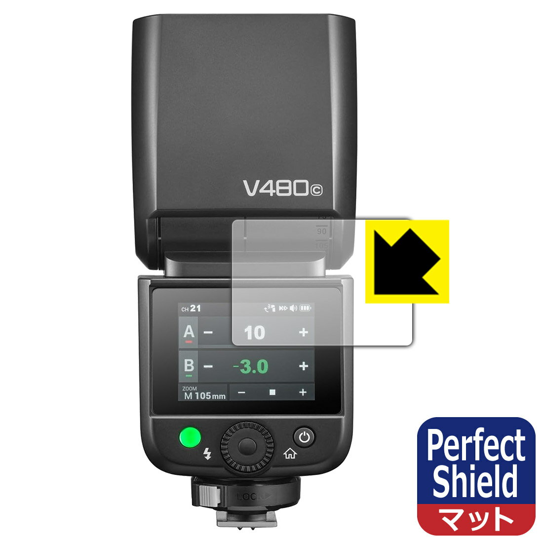 Perfect Shield【 反射低減 】保護フィルム GODOX V480 日本製 自社製造直販