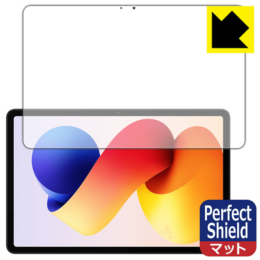 Perfect Shield【 反射低減 】保護フィルム Xiaomi REDMI Pad 2 Pro / REDMI Pad 2 Pro 5G (画面用) 日本製 自社製造直販
