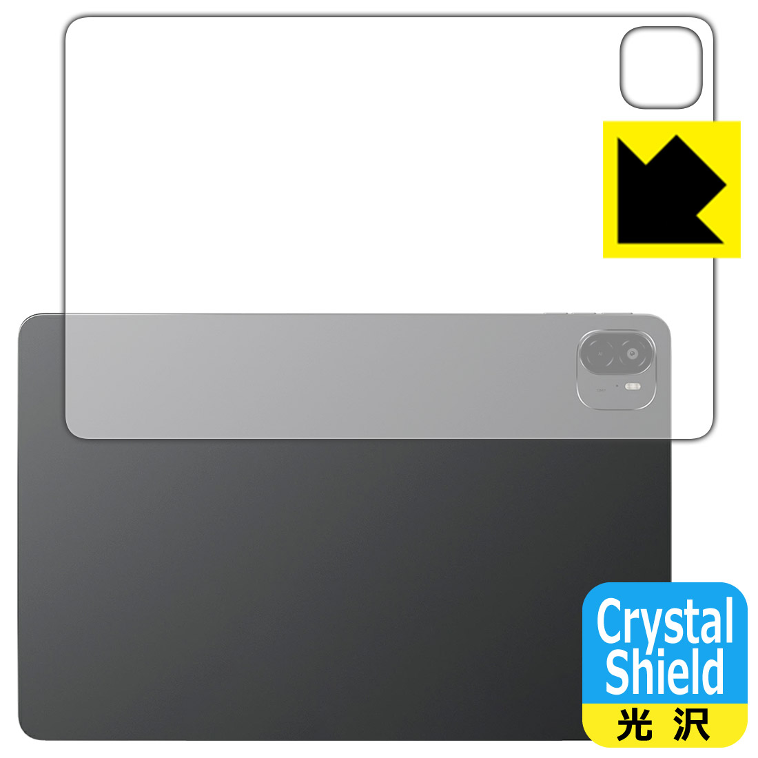 Crystal Shield保護フィルム ALLDOCUBE Ultra Pad (背面用) 日本製 自社製造直販