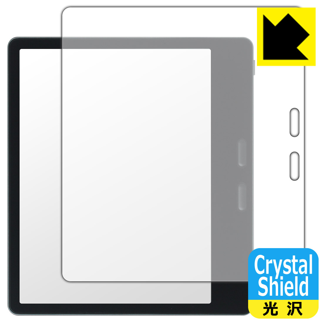 Crystal Shield【 光沢 】保護フィルム Onyx BOOX Leaf 5C 日本製 自社製造直販