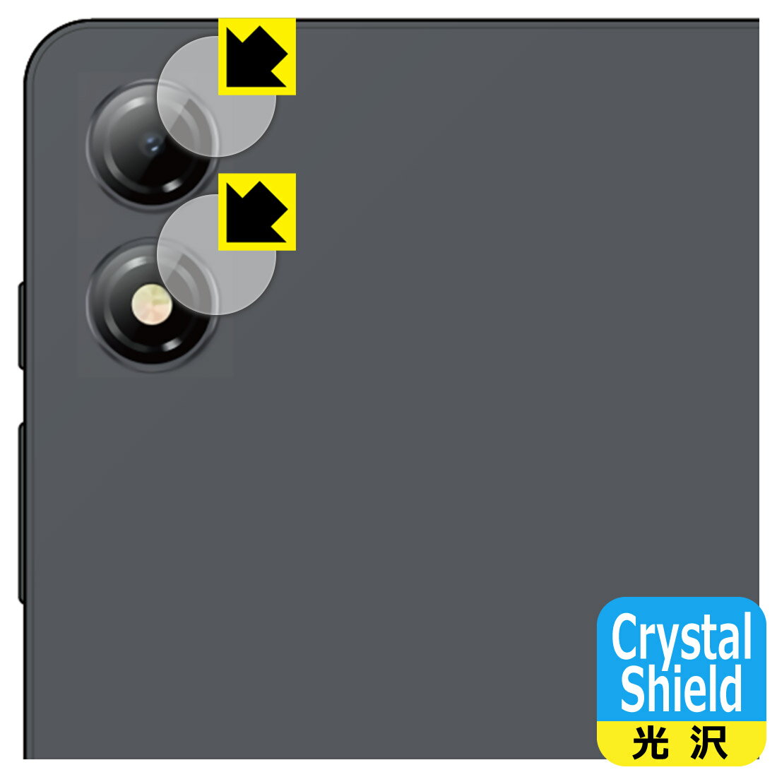 Crystal Shield【 光沢 】保護フィルム BNCF Bpad Mini SE (カメラレンズ部用) 日本製 自社製造直販