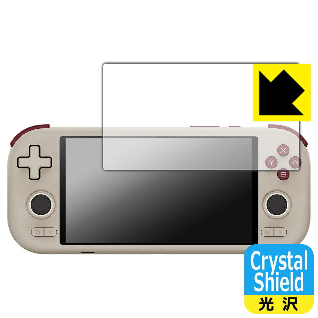 Exchangeable Jackets - Crystal Shield【 光沢 】保護フィルム MANGMI AIR X 日本製 自社製造直販