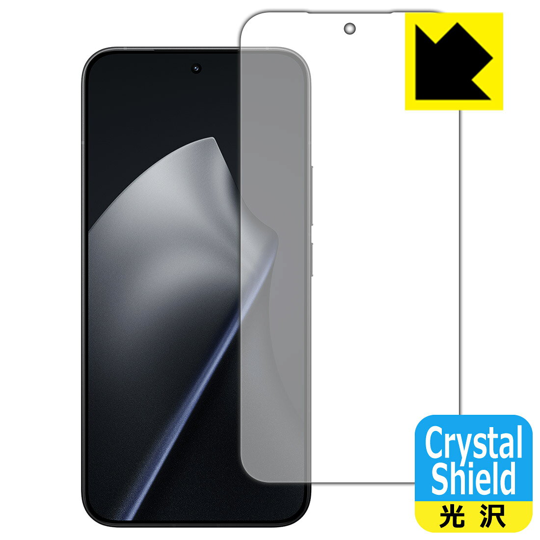 樂天商城 - Crystal Shield【 光沢 】保護フィルム Xiaomi 15T Pro (画面用)【 指紋認証対応 】 日本製 自社製造直販