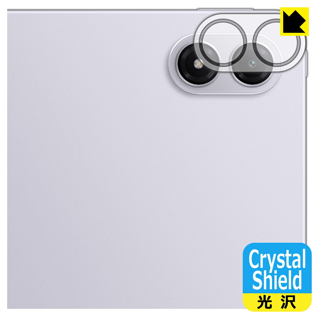 Crystal Shield�� ���� ���ݸ�ե���� Xiaomi REDMI Pad 2 Pro / REDMI Pad 2 Pro 5G (�����������...