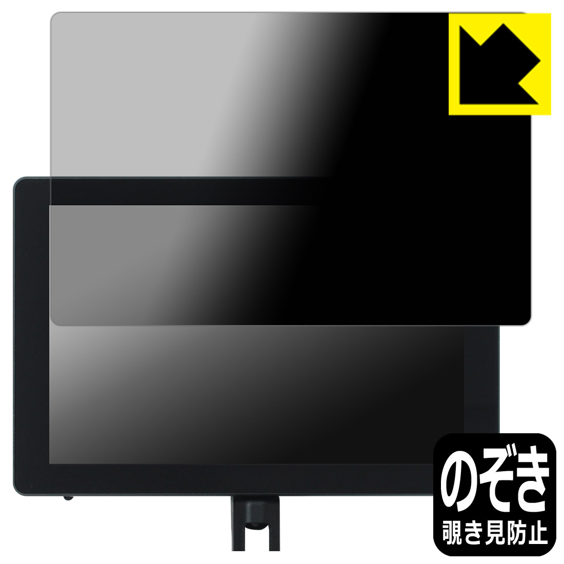 Privacy Shield�� �������ɻߡ�ȿ���㸺 ���ݸ�ե���� DSMC3 RED Touch 7.0����� LCD ������ ������¤ľ��