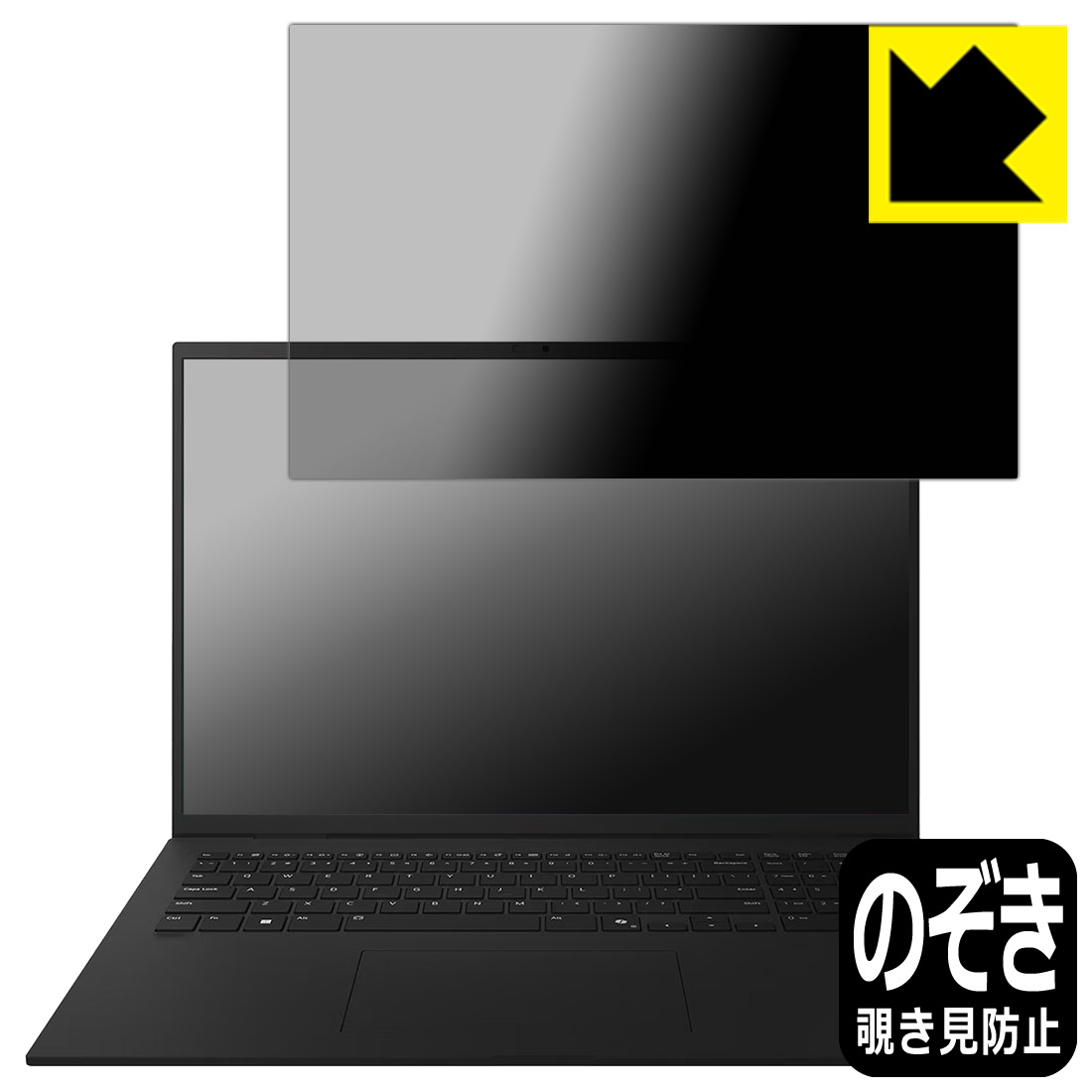 Privacy Shield�� �������ɻߡ�ȿ���㸺 ���ݸ�ե���� LG gram 17����� 17Z90TL���꡼�� (2025ǯ��ǥ�) ������ ������¤...