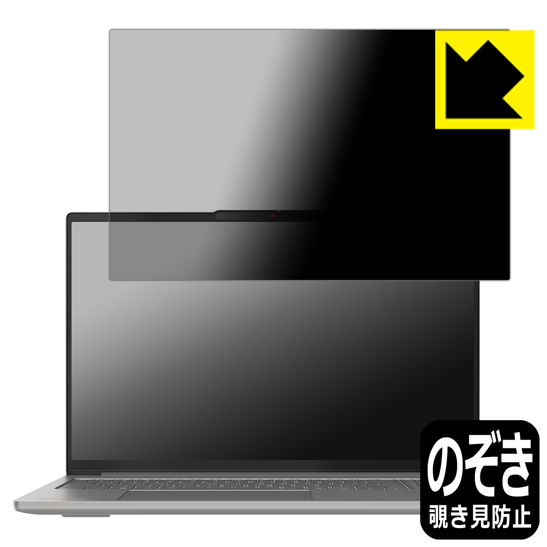 Privacy Shield�� �������ɻߡ�ȿ���㸺 ���ݸ�ե���� Lenovo IdeaPad Pro 5 Gen 10 (16�� AMD) ������ ������...