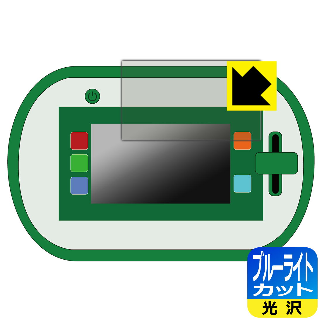 アニアとあそぼう! 小学館の図鑑NEOPad 用 ブルーライトカット保護フィルム  日本製 自社製造直販