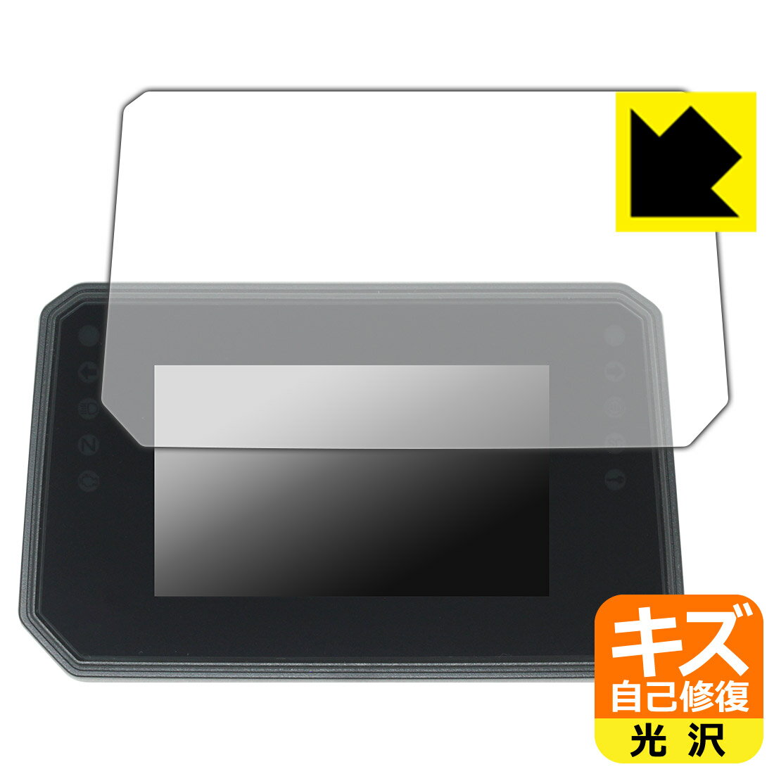 キズ自己修復保護フィルム YAMAHA XSR900 / XSR900GP 専用 5インチ TFTディスプレイ 日本製 自社製造直販