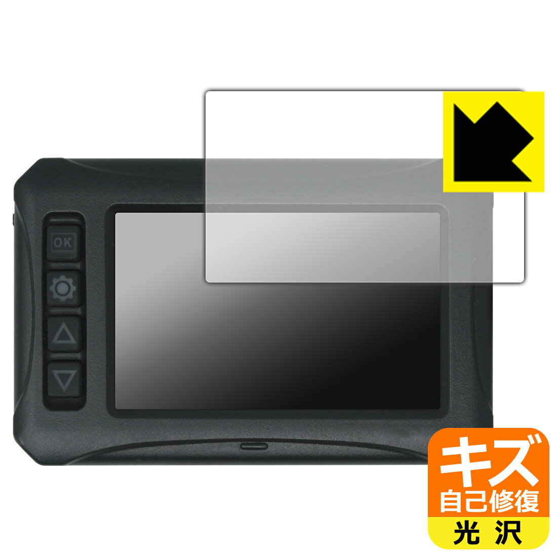 キズ自己修復保護フィルム Kaedear ドライブレコーダー KDR-D801-BSD 日本製 自社製造直販