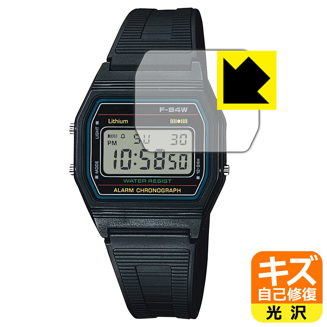 キズ自己修復保護フィルム CASIO Collection F-84W / F-84W-1 日本製 自社製造直販