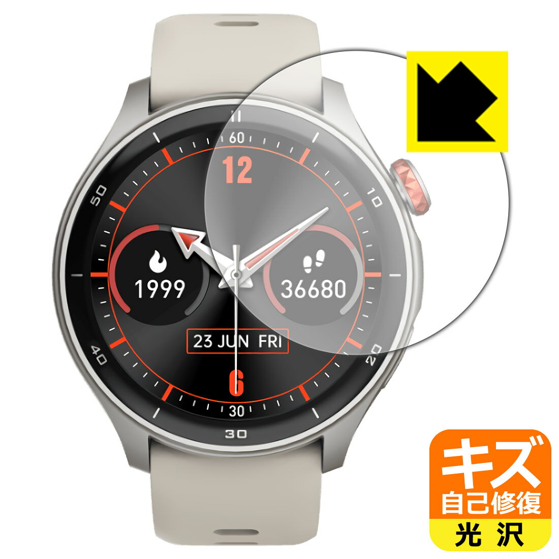 対応機種●対応機種 : iGPSPORT スマートウォッチ LW10 (LIVE WATCH10) 専用の商品です。●製品内容 : 画面用フィルム1枚・クリーニングワイプ1個●※この機器は周辺部が曲面となっているため、保護フィルムを端まで貼...