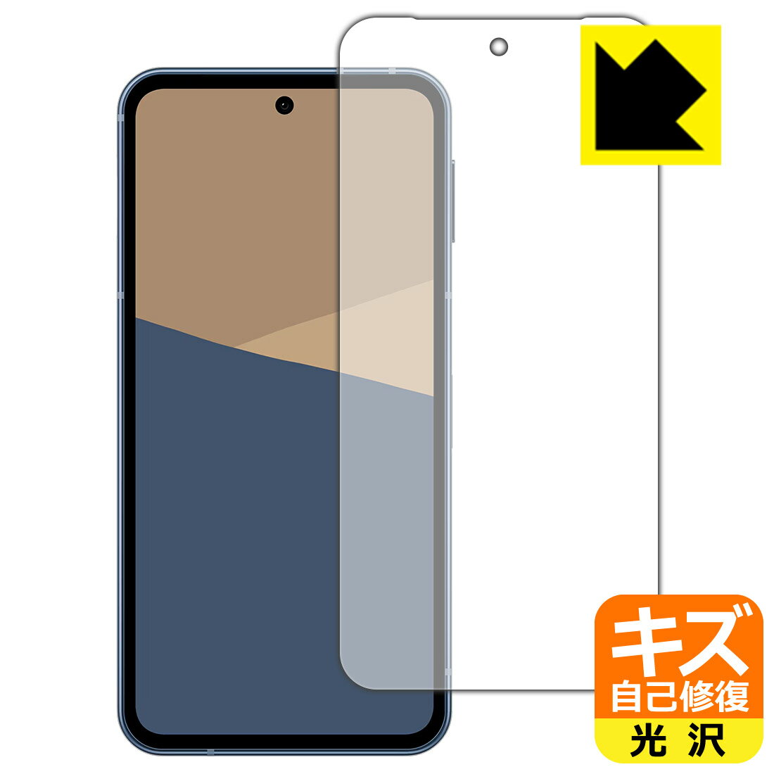 樂天商城 - キズ自己修復保護フィルム AQUOS sense10 (画面用) 日本製 自社製造直販