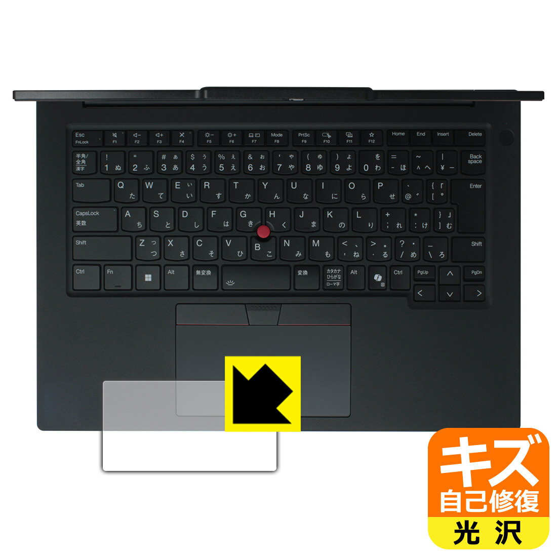 樂天商城 - キズ自己修復保護フィルム ThinkPad P14s Gen 6 (14.5型 Intel) クリックパッド用 日本製 自社製造直販