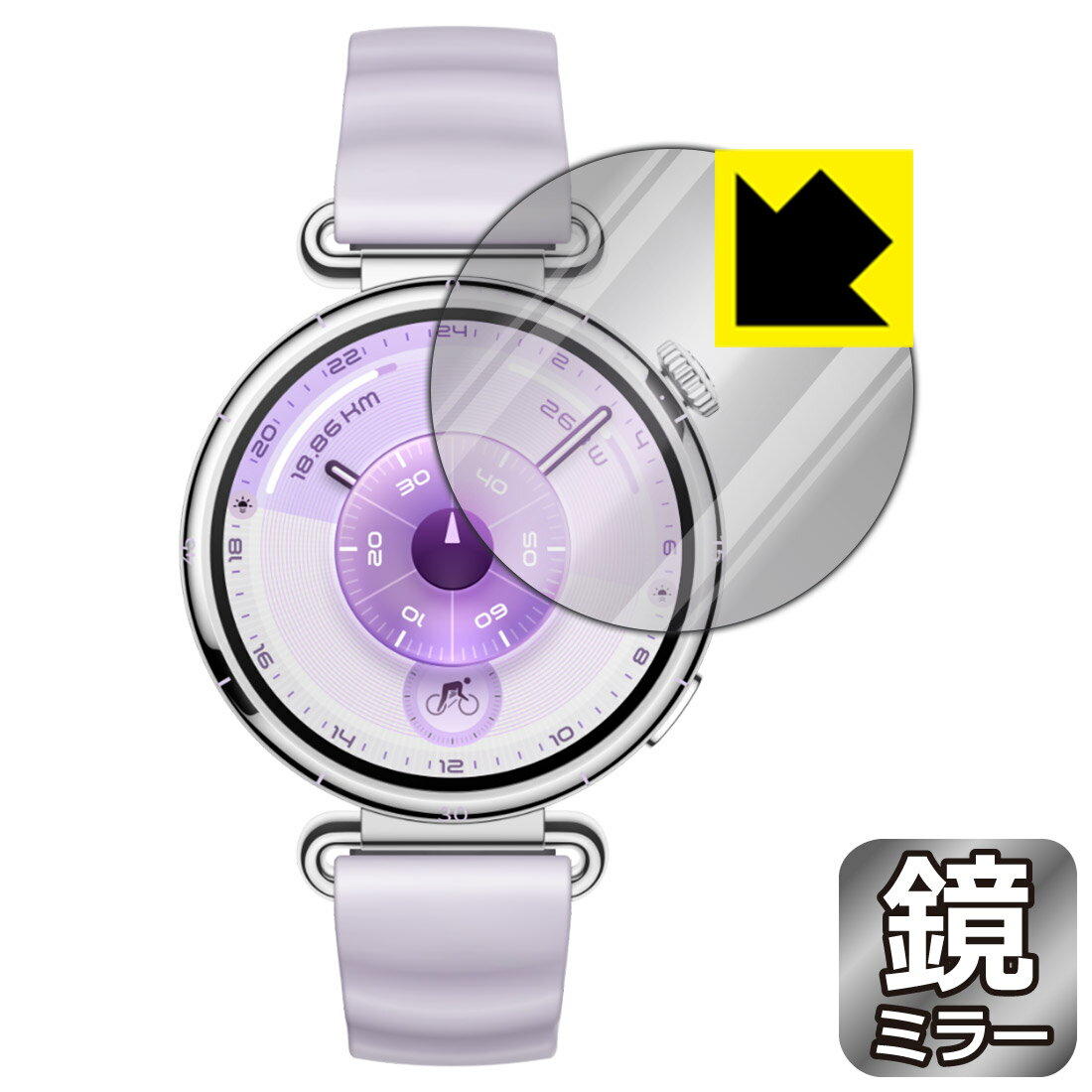 Mirror Shield 保護フィルム HUAWEI WATCH GT 6 【 ケースサイズ 41mm用 】 日本製 自社製造直販