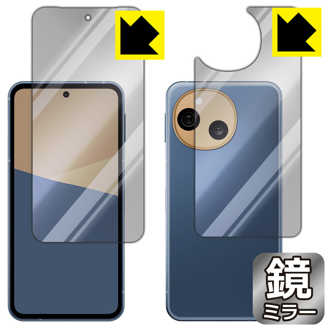 樂天商城 - Mirror Shield 保護フィルム AQUOS sense10 (両面セット) 日本製 自社製造直販