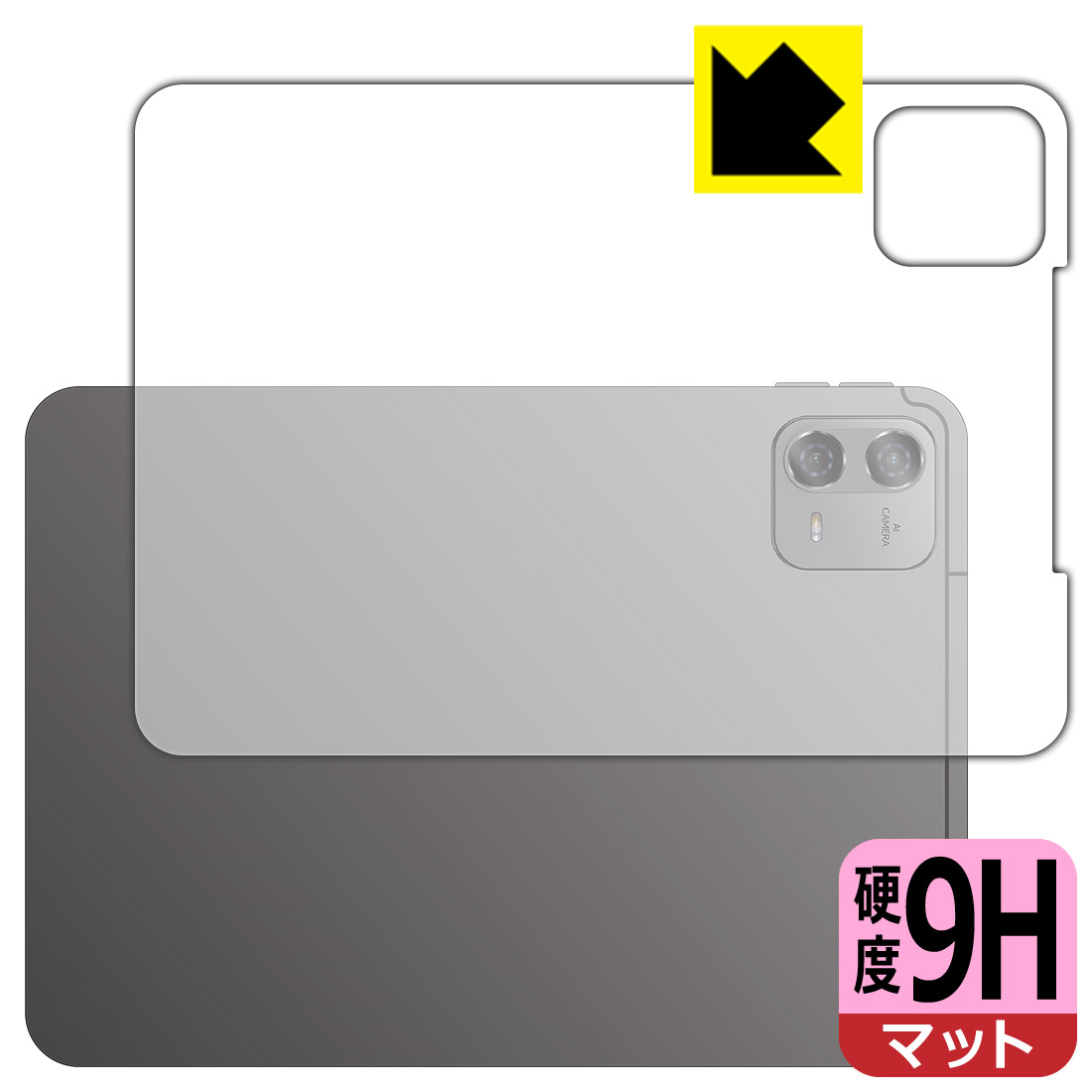 9H高硬度【 反射低減 】保護フィルム Teclast ArtPad Air (背面用) 日本製 自社製造直販