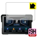 9H高硬度【 反射低減 】保護フィルム Eonon 7インチ バイク用スマートモニター P6 日本製 自社製造直販