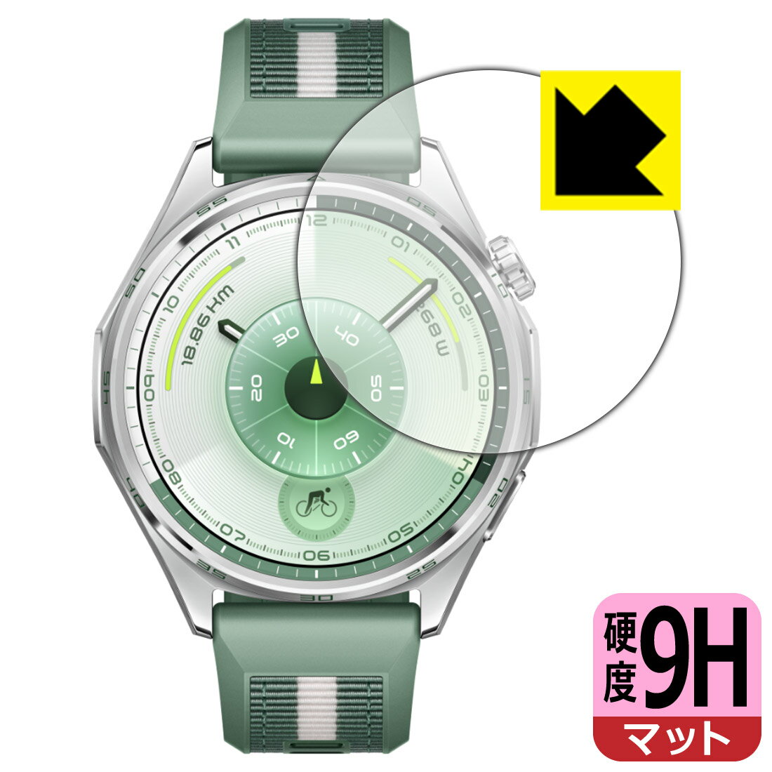 【 スーパーSALE 10%OFF 】9H高硬度【 反射低減 】保護フィルム HUAWEI WATCH GT 6 【 ケースサイズ 46mm用 】 日本製 自社製造直販