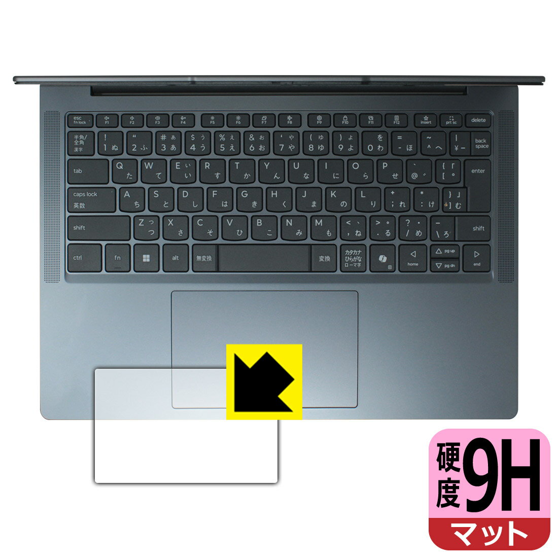 9H高硬度【 反射低減 】保護フィルム Lenovo IdeaPad Slim 3/3i Gen 10 (14型) タッチパッド用 日本製 自社製造直販