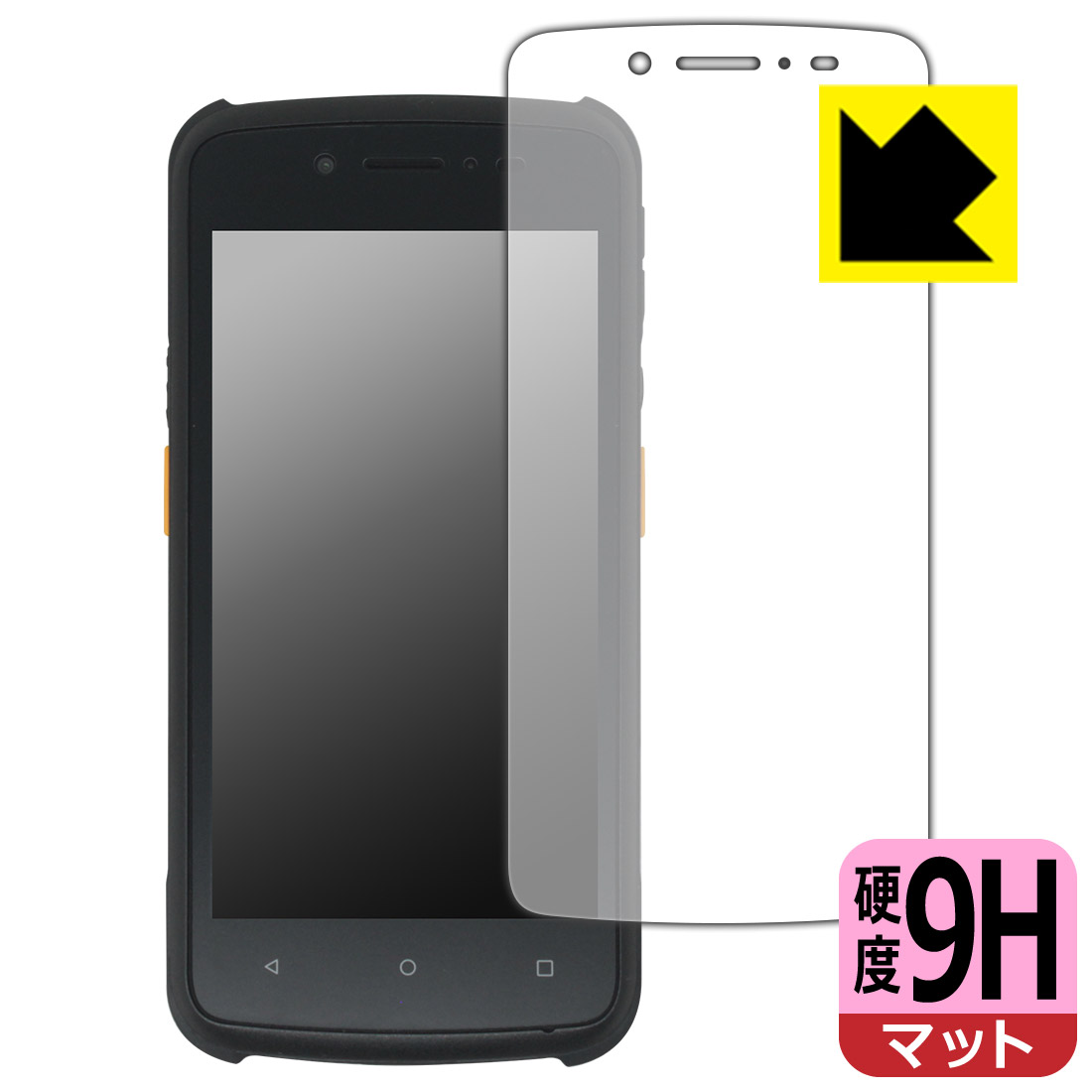 9H高硬度【 反射低減 】保護フィルム ARBOR 5インチ堅牢型携帯端末 G47 日本製 自社製造直販