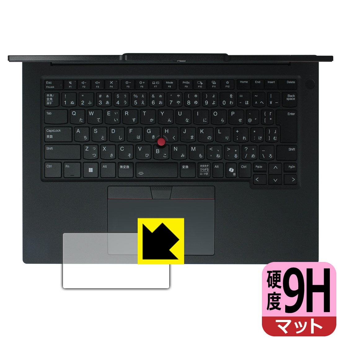 【 スーパーSALE 15%OFF 】9H高硬度【 反射低減 】保護フィルム ThinkPad P14s Gen 6 (14.5型 Intel) クリックパッド用 日本製 自社製造直販