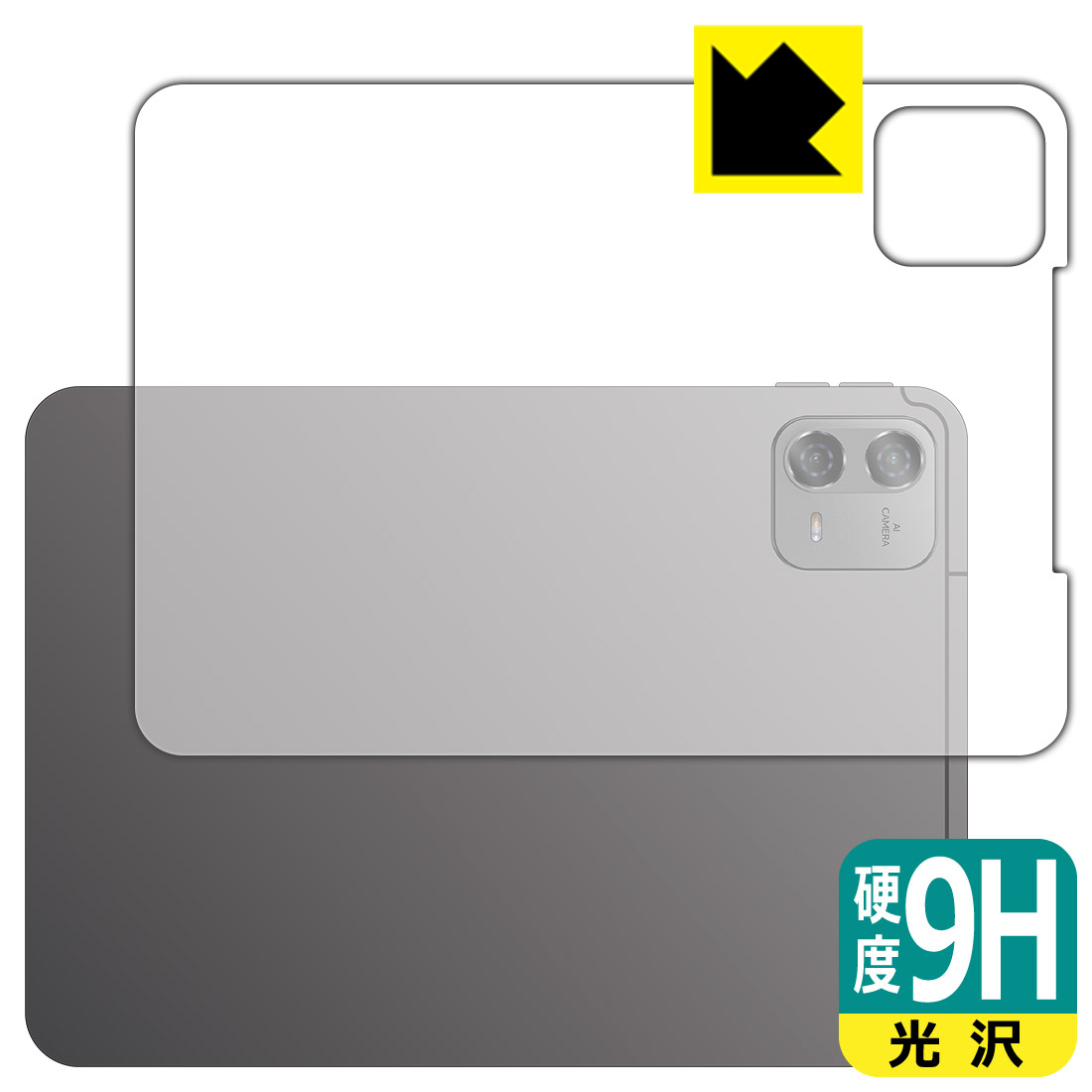 対応機種●対応機種 : Teclast ArtPad Air専用の商品です。●製品内容 : 背面用フィルム1枚・クリーニングワイプ1個●※機器表面の仕上げの都合により、保護フィルムは完全に密着しません。貼りつきムラが目立つ場合があります。●柔軟性があり、ガラスフィルムのように衝撃を受けても割れない！スリキズ防止にもなる『9H高硬度(光沢)の保護フィルム』●安心の国産素材を使用。日本国内の自社工場で製造し出荷しています。 ★貼り付け失敗交換サービス対象商品★ 国内自社工場製造・発送だからできる 安心の製品保証とサポート ■製品保証 お届けした製品が誤っていたり、不具合があった場合などには、お届けから1ヶ月以内にメールにてお問い合わせください。交換等対応させていただきます。[キャンセル・返品（返金・交換）について] ■■貼り付け失敗時の交換サービス■■貼り付けに失敗しても1回だけ無償交換ができます。(失敗したフィルムをお送りいただき、新品に無償交換します。往復の送料のみお客様にご負担をお願いいたします。詳しくは製品に同封の紙をご確認ください) ■■保護フィルム貼り付け代行サービス■■保護フィルムの貼り付け作業に自信がない方には、PDA工房で貼り付け作業を代行いたします。(PDA工房の保護フィルムのみが対象です。詳しくは製品に同封の紙をご確認ください) 9H高硬度【光沢】保護フィルム 素材説明 ■表面硬度 9Hなのにしなやかなフィルム表面硬度はガラスフィルムと同等の9Hですが、しなやかな柔軟性がある「超ハードコートPETフィルム」なので衝撃を受けても割れません。厚みも一般的なガラスフィルムより薄い約0.2mmでタッチ操作の感度も良好です。(※1)※フィルムの性能（表面硬度 9H）は世界的な規模の検査/認証機関で試験されております。■高級感あふれる光沢と画質を損なわない透明度！貼っていることを意識させないほどの高い透明度に、高級感あふれる光沢・クリアな仕上げとなります。動画視聴や画像編集など、機器本来の発色を重視したい方におすすめです。■フッ素加工で汚れがつきにくく、指滑りもなめらか！表面はフッ素コーティングがされており、皮脂や汚れがつきにくく、また、落ちやすくなっています。指滑りもなめらかで、快適な使用感です。■気泡の入りにくい特殊な自己吸着タイプ接着面は気泡の入りにくい特殊な自己吸着タイプです。素材に柔軟性があり、貼り付け作業も簡単にできます。また、はがすときにガラス製フィルムのように割れてしまうことはありません。貼り直しが何度でもできるので、正しい位置へ貼り付けられるまでやり直すことができます。■安心の日本製最高級グレードの国産素材を日本国内の弊社工場で加工している完全な Made in Japan です。安心の品質をお届けします。※1「表面硬度 9H」の表示は素材として使用しているフィルムの性能です。機器に貼り付けた状態の測定結果ではありません。 【ポスト投函送料無料】商品は【ポスト投函発送 (追跡可能メール便)】で発送します。お急ぎ、配達日時を指定されたい方は以下のクーポンを同時購入ください。【お急ぎ便クーポン】　プラス110円(税込)で速達扱いでの発送。お届けはポストへの投函となります。【配達日時指定クーポン】　プラス550円(税込)で配達日時を指定し、宅配便で発送させていただきます。【お急ぎ便クーポン】はこちらをクリック【配達日時指定クーポン】はこちらをクリック