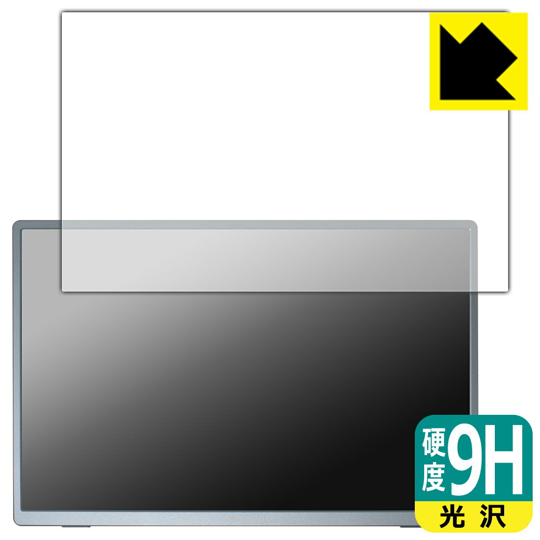 樂天商城 - 9H高硬度【 光沢 】保護フィルム Miuniu 13.4インチ モバイルモニター M13UB 日本製 自社製造直販