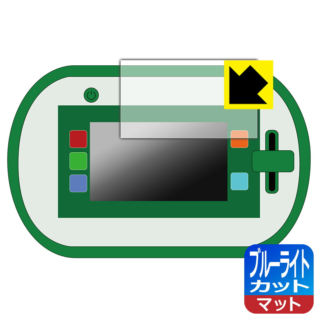 アニアとあそぼう! 小学館の図鑑NEOPad 用 ブルーライトカット保護フィルム  日本製 自社製造直販