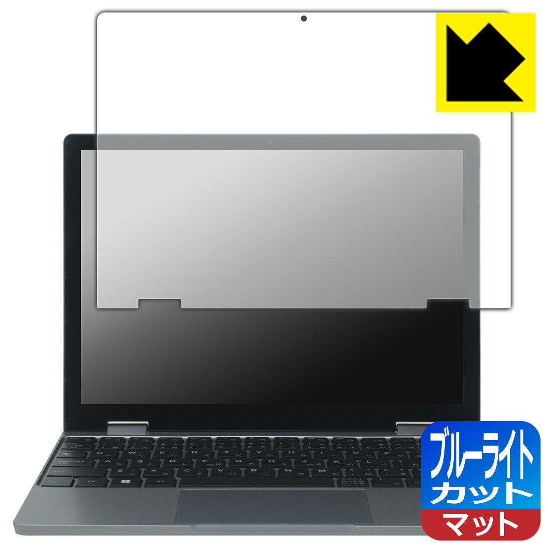 ブルーライトカット【 反射低減 】保護フィルム Zwide Mini Laptop NA105H 日本製 自社製造直販