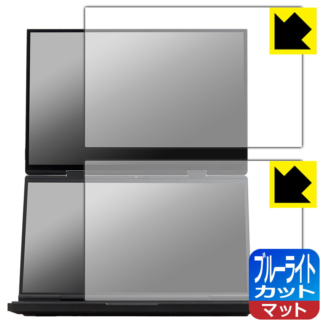 ブルーライトカット【 反射低減 】保護フィルム GPD DUO 2025 日本製 自社製造直販