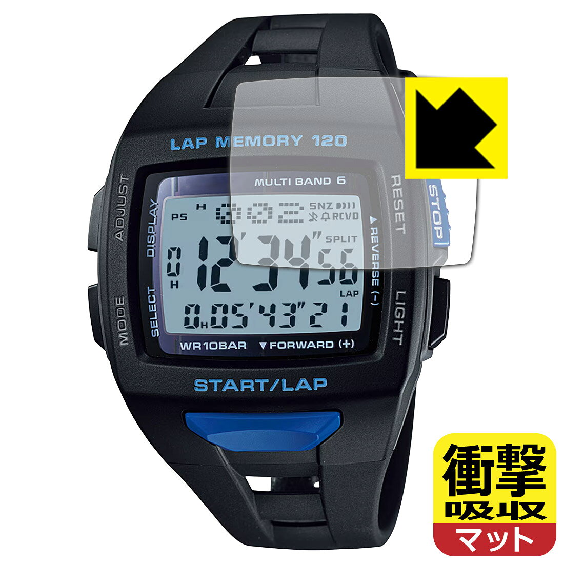 衝撃吸収【 反射低減 】保護フィルム CASIO Collection STW-1000シリーズ 日本製 自社製造直販