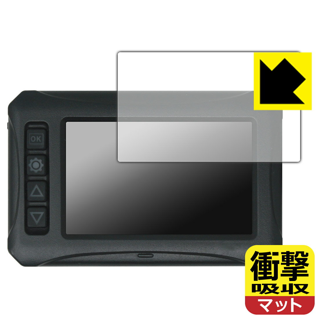 衝撃吸収【 反射低減 】保護フィルム Kaedear ドライブレコーダー KDR-D801-BSD 日本製 自社製造直販