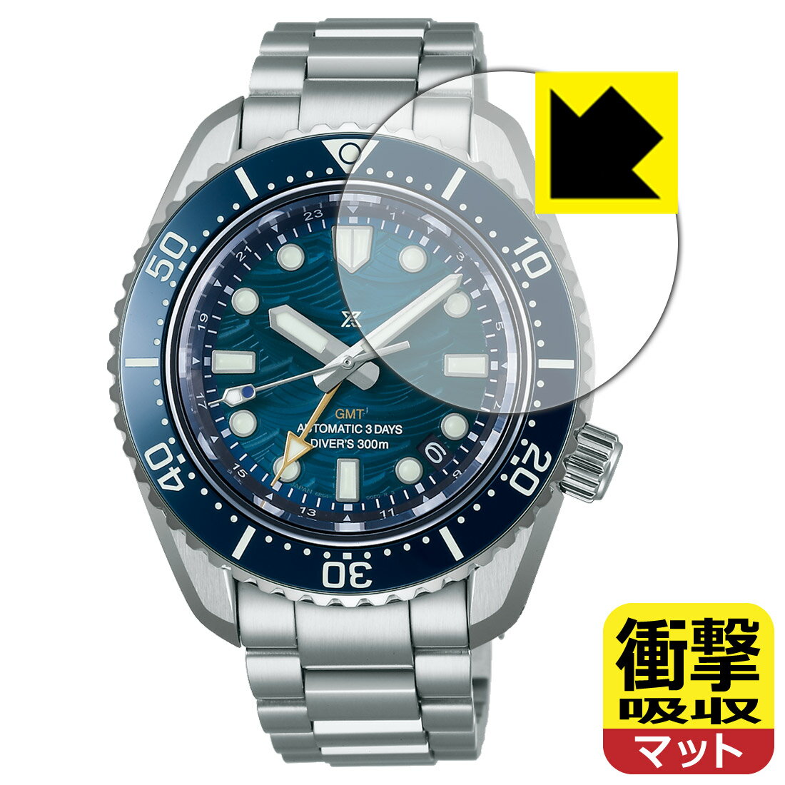 対応機種●対応機種 : セイコー プロスペックス ダイバースキューバ SBEJ027 専用の商品です。●製品内容 : 風防用フィルム1枚・クリーニングワイプ1個●※保護フィルムが貼り付く「最大サイズ」で設計しています。●特殊素材の衝撃吸収層が外部からの衝撃を吸収し、機器へのダメージをやわらげます。『衝撃吸収(非光沢)の保護フィルム』●安心の国産素材を使用。日本国内の自社工場で製造し出荷しています。 ★貼り付け失敗交換サービス対象商品★ 国内自社工場製造・発送だからできる 安心の製品保証とサポート ■製品保証 お届けした製品が誤っていたり、不具合があった場合などには、お届けから1ヶ月以内にメールにてお問い合わせください。交換等対応させていただきます。[キャンセル・返品（返金・交換）について] ■■貼り付け失敗時の交換サービス■■貼り付けに失敗しても1回だけ無償交換ができます。(失敗したフィルムをお送りいただき、新品に無償交換します。往復の送料のみお客様にご負担をお願いいたします。詳しくは製品に同封の紙をご確認ください) ■■保護フィルム貼り付け代行サービス■■保護フィルムの貼り付け作業に自信がない方には、PDA工房で貼り付け作業を代行いたします。(PDA工房の保護フィルムのみが対象です。詳しくは製品に同封の紙をご確認ください) 衝撃吸収【反射低減】保護フィルム 素材説明 ■衝撃を吸収＆割れない安心感特殊素材の衝撃吸収層がたわむことで衝撃を吸収し、液晶画面や機器へのダメージをやわらげます。ガラスフィルムは割れることがあるため、破損部分でケガをすることがありますが、このフィルムはPET素材ですので、絶対に割れず、安全にお使いいただけます。もちろん割れたカケラが落ちることもありませんので、異物混入などのトラブルも未然に防ぎます。■画面の映り込みを抑える反射防止タイプ！表面に微細な凹凸を作ることにより、外光を乱反射させギラツキを抑える「アンチグレア加工」がされております。屋外での太陽光の映り込み、屋内でも蛍光灯などの映り込みが気になるシーンが多い方におすすめです。また、指紋がついた場合でも目立ちにくいという特長があります。■指紋が目立ちにくい上、フッ素加工で汚れがつきにくい！反射防止のアンチグレア加工で指紋が目立ちにくい上、表面はフッ素コーティングがされており、皮脂や汚れがつきにくく、また、落ちやすくなっています。指滑りはさらさらな使用感です。■抗菌加工で清潔抗菌加工によりフィルム表面の菌の繁殖を抑えることができます。清潔な画面を保ちたい方におすすめです。※抗菌率99.9％ / JIS Z2801 抗菌性試験方法による評価■気泡の入りにくい特殊な自己吸着タイプ接着面は気泡の入りにくい特殊な自己吸着タイプです。素材に柔軟性があり、貼り付け作業も簡単にできます。また、はがすときにガラス製フィルムのように割れてしまうことはありません。貼り直しが何度でもできるので、正しい位置へ貼り付けられるまでやり直すことができます。■安心の日本製最高級グレードの国産素材を日本国内の弊社工場で加工している完全な Made in Japan です。安心の品質をお届けします。 【ポスト投函送料無料】商品は【ポスト投函発送 (追跡可能メール便)】で発送します。お急ぎ、配達日時を指定されたい方は以下のクーポンを同時購入ください。【お急ぎ便クーポン】　プラス110円(税込)で速達扱いでの発送。お届けはポストへの投函となります。【配達日時指定クーポン】　プラス550円(税込)で配達日時を指定し、宅配便で発送させていただきます。【お急ぎ便クーポン】はこちらをクリック【配達日時指定クーポン】はこちらをクリック