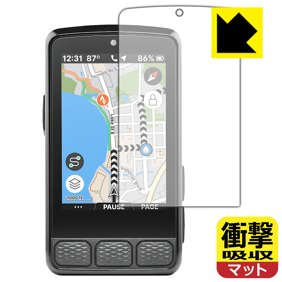 衝撃吸収【 反射低減 】保護フィルム Wahoo ELEMNT ROAM 3 日本製 自社製造直販
