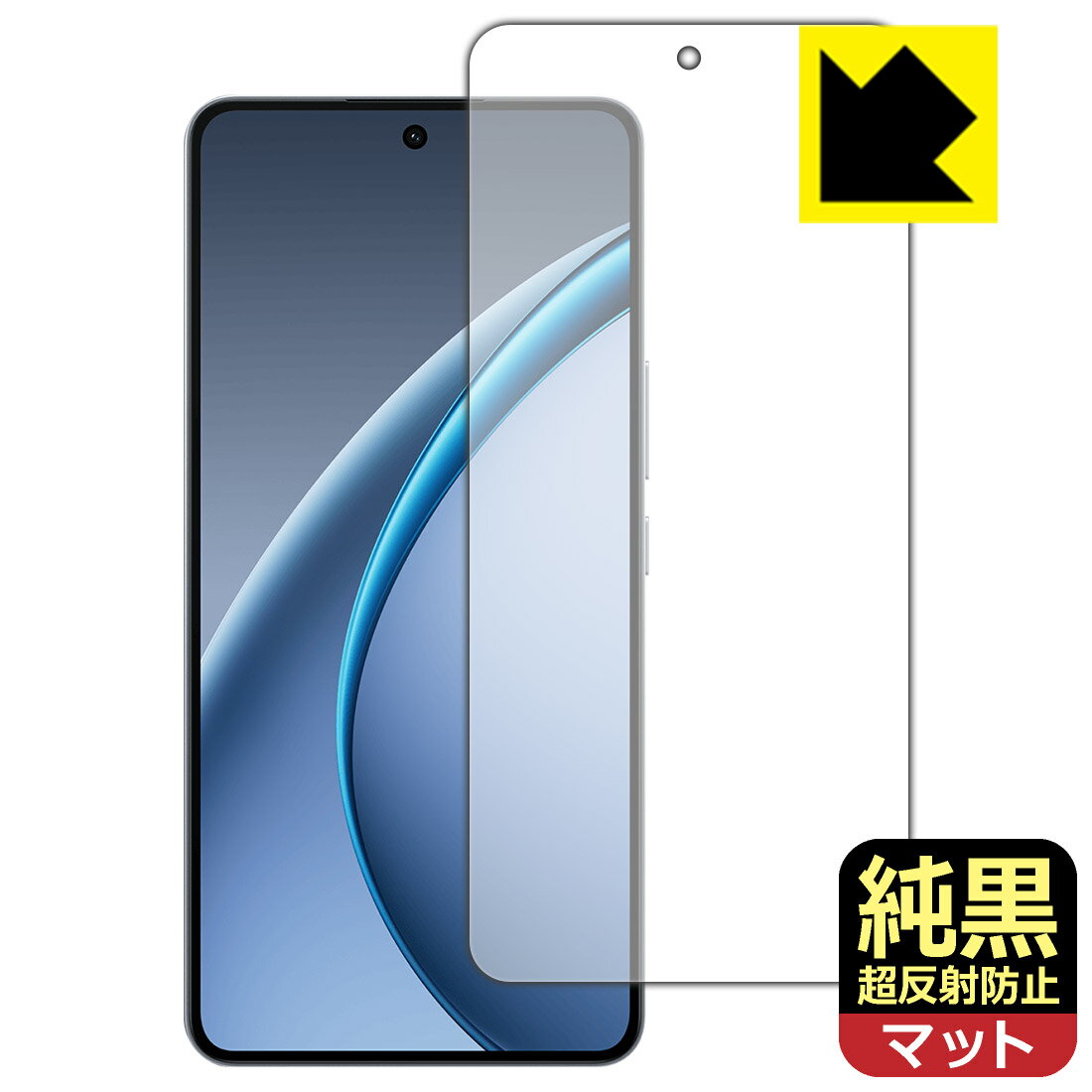 樂天商城 - 純黒クリア【 超反射防止 】保護フィルム OPPO K13 Turbo Pro (画面用)【 指紋認証対応 】 日本製 自社製造直販