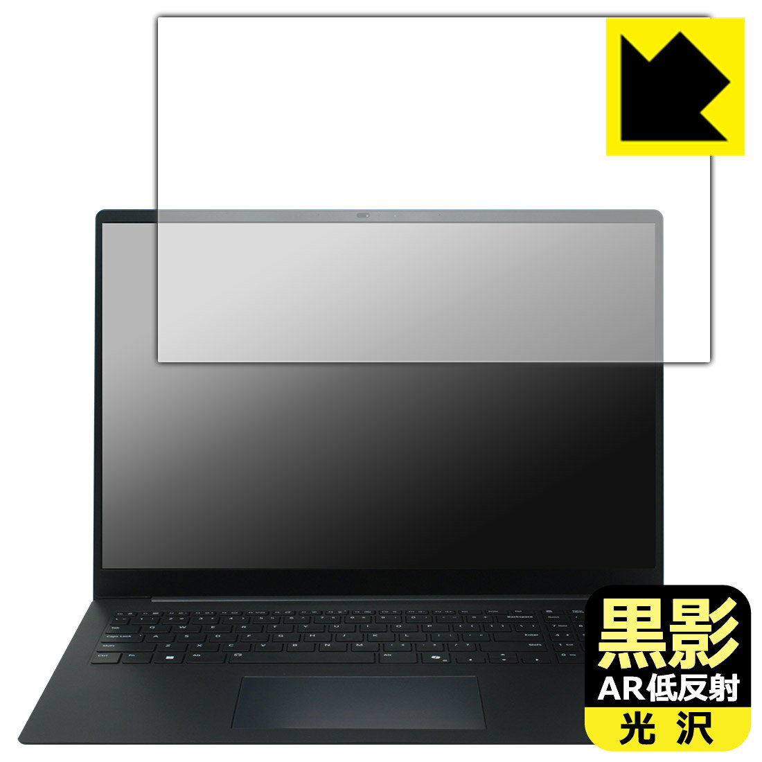 樂天商城 - 黒影【 AR低反射・光沢 】保護フィルム LG gram Pro 17インチ 17Z90TPシリーズ (2025年) / 17Z90Uシリーズ (2026年) 日本製 自社製造直販