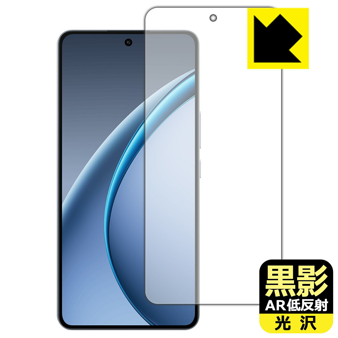 樂天商城 - 黒影【 AR低反射・光沢 】保護フィルム OPPO K13 Turbo Pro 【 指紋認証対応 】 日本製 自社製造直販