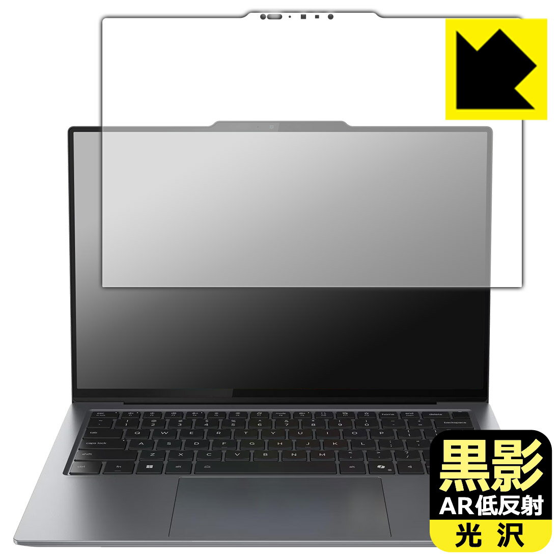 【ポイント2倍】Razer Blade 15 Advanced Model 15.6インチ 16:9 向け ブルーライトカットフィルム　超透明　光沢　ノートパソコン液晶保護フィルム 指紋防止 気泡防止 抗菌 画面保護 PC保護シート