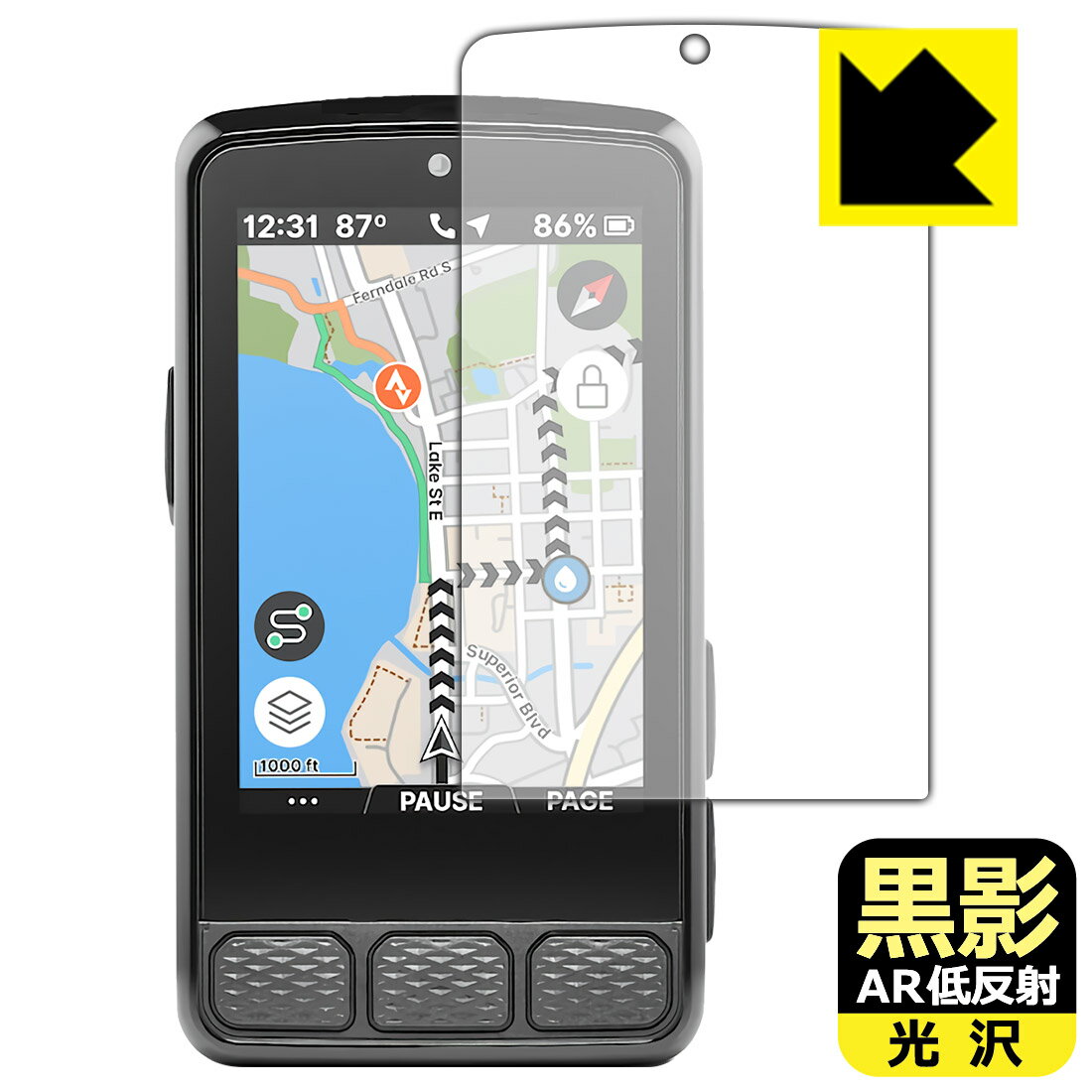 黒影【 AR低反射・光沢 】保護フィルム Wahoo ELEMNT ROAM 3 日本製 自社製造直販