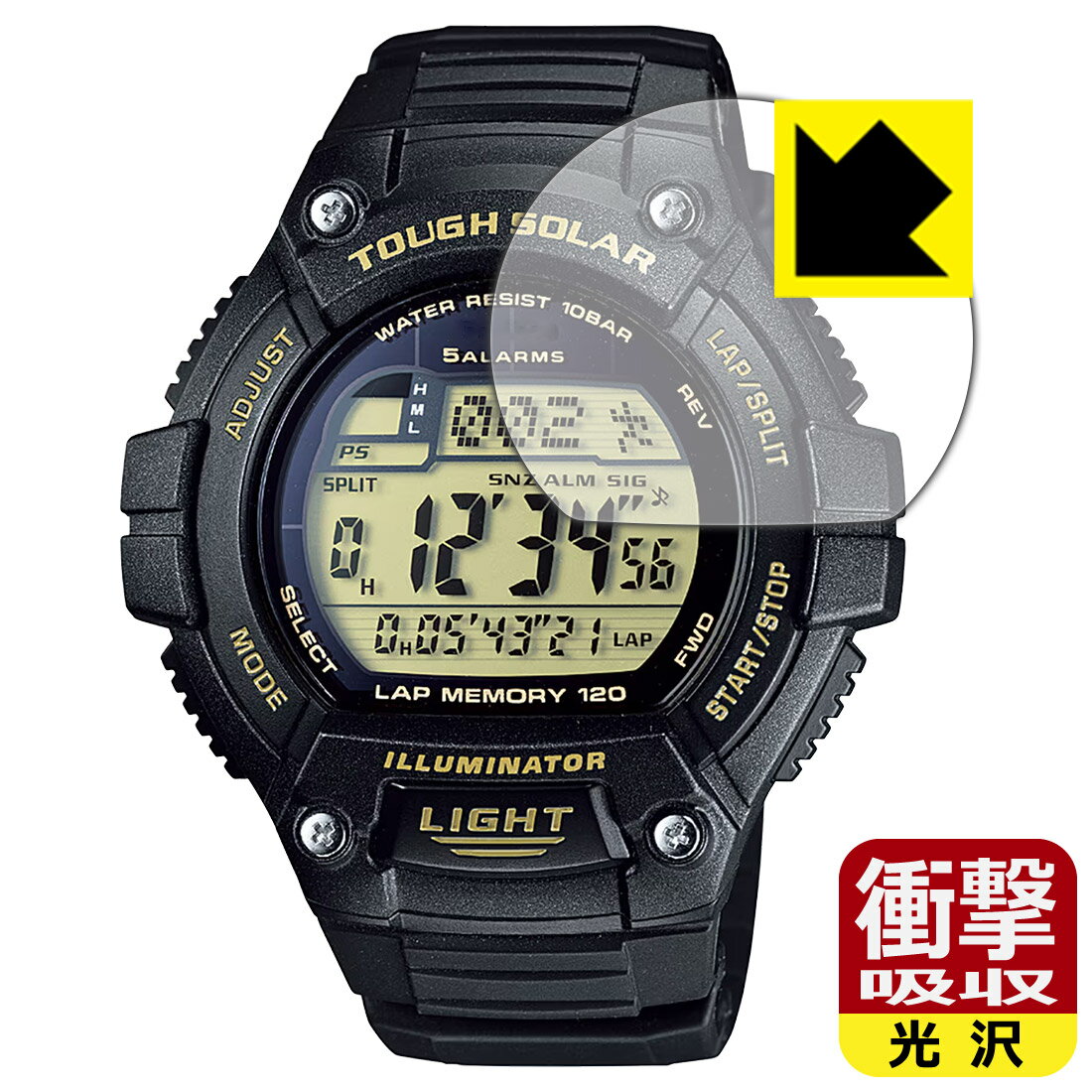 Other - 衝撃吸収【 光沢 】保護フィルム CASIO W-S220シリーズ 日本製 自社製造直販