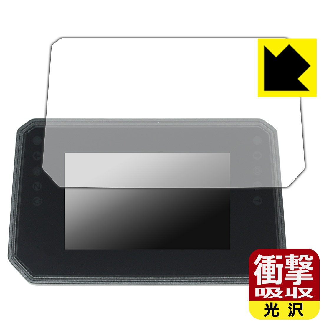 衝撃吸収【 光沢 】保護フィルム YAMAHA XSR900 / XSR900GP 専用 5インチ TFTディスプレイ 日本製 自社製造直販