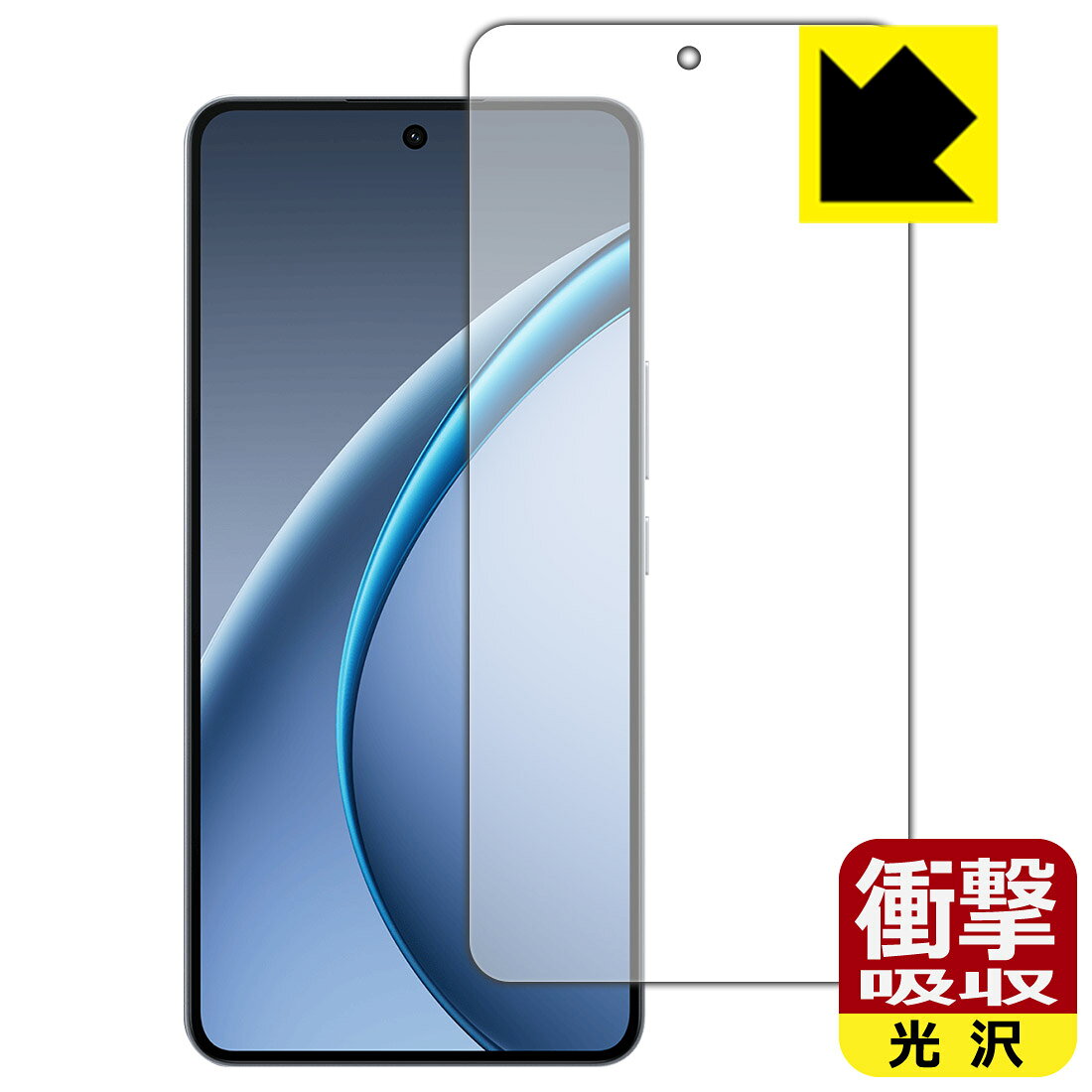 対応機種●対応機種 : OPPO K13 Turbo Pro 専用の商品です。●製品内容 : 画面用フィルム1枚・クリーニングワイプ1個　　※画面での指紋認証に対応しています。●※保護フィルムが貼り付く「最大サイズ」で設計しています。●特殊素材の衝撃吸収層が外部からの衝撃を吸収し、機器へのダメージをやわらげます。『衝撃吸収(光沢)の保護フィルム』●安心の国産素材を使用。日本国内の自社工場で製造し出荷しています。 ★貼り付け失敗交換サービス対象商品★ 国内自社工場製造・発送だからできる 安心の製品保証とサポート ■製品保証 お届けした製品が誤っていたり、不具合があった場合などには、お届けから1ヶ月以内にメールにてお問い合わせください。交換等対応させていただきます。[キャンセル・返品（返金・交換）について] ■■貼り付け失敗時の交換サービス■■貼り付けに失敗しても1回だけ無償交換ができます。(失敗したフィルムをお送りいただき、新品に無償交換します。往復の送料のみお客様にご負担をお願いいたします。詳しくは製品に同封の紙をご確認ください) ■■保護フィルム貼り付け代行サービス■■保護フィルムの貼り付け作業に自信がない方には、PDA工房で貼り付け作業を代行いたします。(PDA工房の保護フィルムのみが対象です。詳しくは製品に同封の紙をご確認ください) 衝撃吸収【光沢】保護フィルム 素材説明 ■衝撃を吸収＆割れない安心感特殊素材の衝撃吸収層がたわむことで衝撃を吸収し、液晶画面や機器へのダメージをやわらげます。ガラスフィルムは割れることがあるため、破損部分でケガをすることがありますが、このフィルムはPET素材ですので、絶対に割れず、安全にお使いいただけます。もちろん割れたカケラが落ちることもありませんので、異物混入などのトラブルも未然に防ぎます。■高級感あふれる光沢と画質を損なわない透明度！貼っていることを意識させないほどの高い透明度に、高級感あふれる光沢・クリアな仕上げとなります。動画視聴や画像編集など、機器本来の発色を重視したい方におすすめです。■フッ素加工で汚れがつきにくく、指滑りもなめらか！表面はフッ素コーティングがされており、皮脂や汚れがつきにくく、また、落ちやすくなっています。指滑りもなめらかで、快適な使用感です。■抗菌加工で清潔抗菌加工によりフィルム表面の菌の繁殖を抑えることができます。清潔な画面を保ちたい方におすすめです。※抗菌率99.9％ / JIS Z2801 抗菌性試験方法による評価■気泡の入りにくい特殊な自己吸着タイプ接着面は気泡の入りにくい特殊な自己吸着タイプです。素材に柔軟性があり、貼り付け作業も簡単にできます。また、はがすときにガラス製フィルムのように割れてしまうことはありません。貼り直しが何度でもできるので、正しい位置へ貼り付けられるまでやり直すことができます。■安心の日本製最高級グレードの国産素材を日本国内の弊社工場で加工している完全な Made in Japan です。安心の品質をお届けします。 【ポスト投函送料無料】商品は【ポスト投函発送 (追跡可能メール便)】で発送します。お急ぎ、配達日時を指定されたい方は以下のクーポンを同時購入ください。【お急ぎ便クーポン】　プラス110円(税込)で速達扱いでの発送。お届けはポストへの投函となります。【配達日時指定クーポン】　プラス550円(税込)で配達日時を指定し、宅配便で発送させていただきます。【お急ぎ便クーポン】はこちらをクリック【配達日時指定クーポン】はこちらをクリック