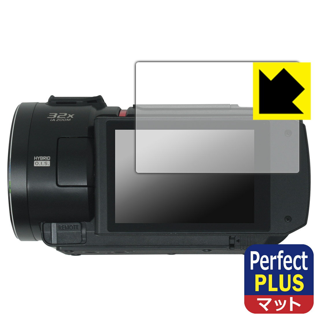 【 スーパーSALE 15%OFF 】Perfect Shield Plus【 反射低減 】保護フィルム デジタルビデオカメラ HC-VX3 / HC-V900 日本製 自社製造直販