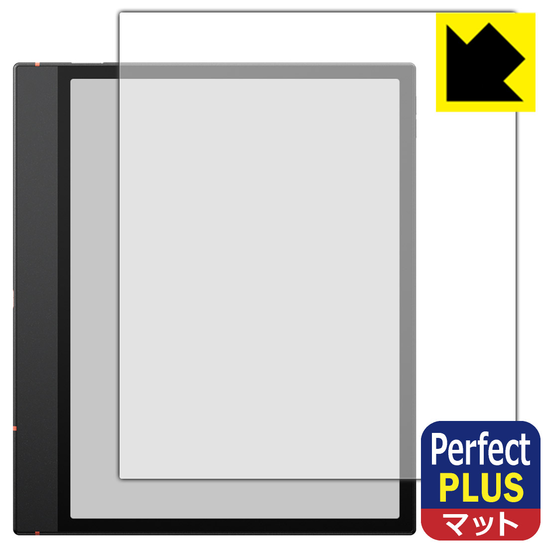 Perfect Shield Plus保護フィルム Onyx BOOX Note Air5 C 日本製 自社製造直販